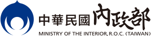 內政部logo.png picture