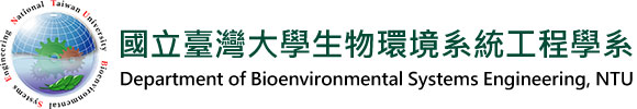 國立台灣大學生物環境系統工程學系.jpg picture