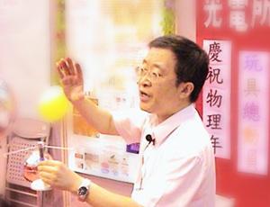 周祥順.jpg picture