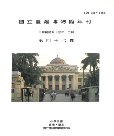 annnation.jpg picture