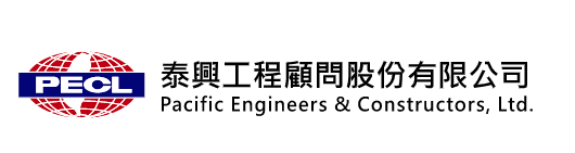 泰興工程顧問股份有限公司.png picture