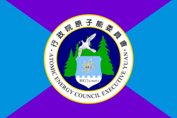 原能會會旗(新LOGO)2-01.png picture