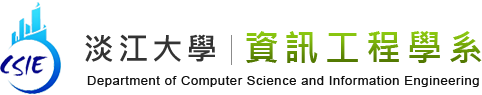 淡江_資工系.png picture