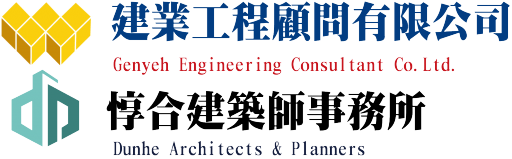 建業工程顧問股份有限公司.png picture