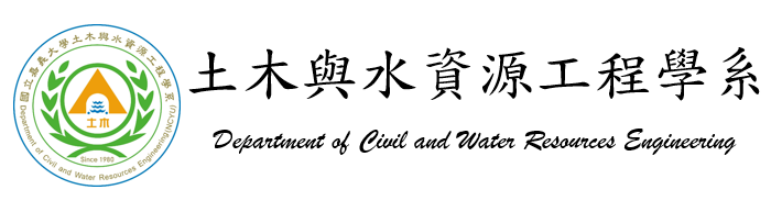 國立嘉義大學土木與水資源工程學系.png picture