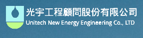 光宇工程顧問股份有限公司.png picture