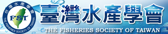 臺灣水產協會.png picture