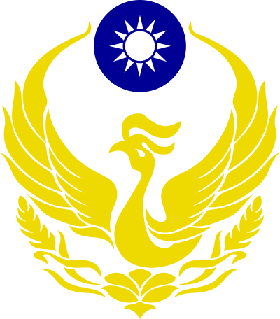 400px-Republic_of_China_Fire_Services_Logo.svg.png picture