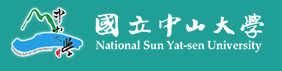 中山大學.png picture