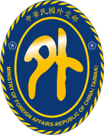 外交部.png picture