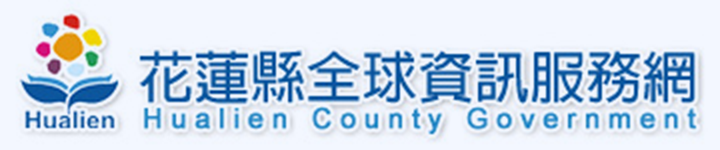 花蓮縣政府.png picture