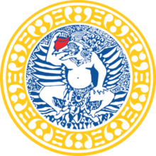 Logo-unair-color-316_x_316.png picture