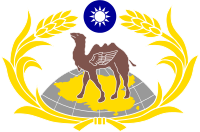 國防部軍備局.png picture